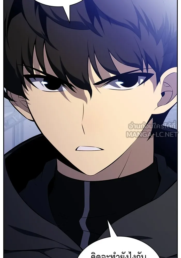 ลูกชายคนเล็กของดยุกคือมือสังหาร ตอนที่ 101 รูปที่ 42