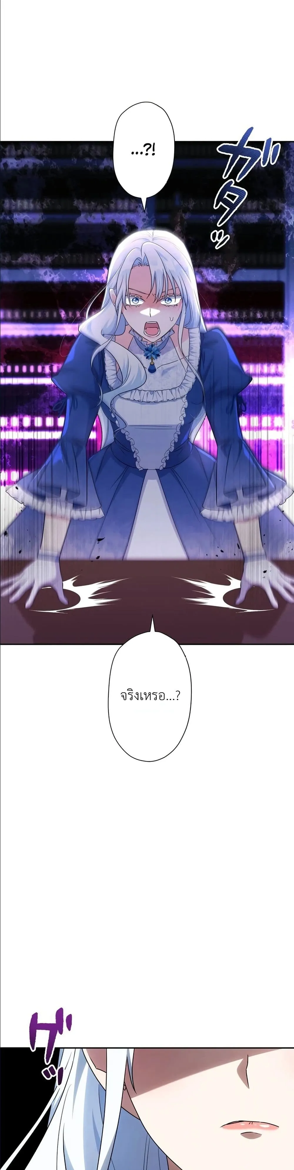 Manga-lc-com อ่านมังงะ อ่านการ์ตูน ออนไลน์ ฟรี I Possessed the Most Terrifying Stepmother in History ตอนที่ 1 2 3 4 5 6 7 8 9 10 11 12 13 14 ฟรี ไม่มีโฆษณา Manga-lc - อ่าน มังงะ อ่าน การ์ตูน ออนไลน์ อ่านมังงะ ฟรี