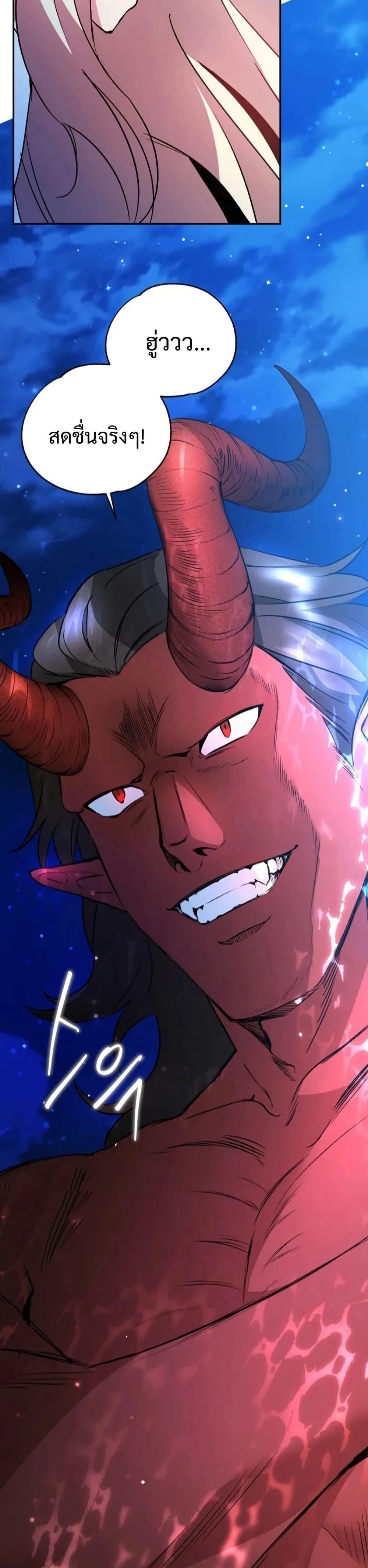 Manga-lc-com อ่านมังงะ อ่านการ์ตูน ออนไลน์ ฟรี Steal from the Devil’s Pocket ตอนที่ 1 2 3 4 5 6 7 8 9 10 11 12 13 14 ฟรี ไม่มีโฆษณา Manga-lc - อ่าน มังงะ อ่าน การ์ตูน ออนไลน์ อ่านมังงะ ฟรี