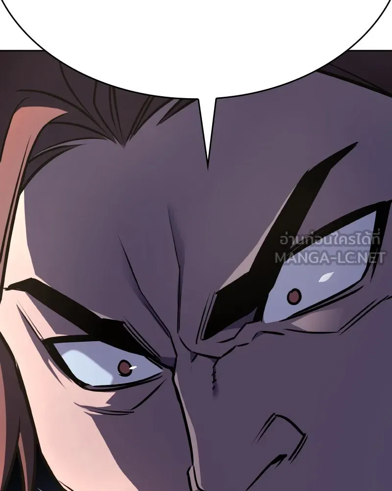 เกิดอีกทีเป็นว่าที่ประมุขลัทธิมาร ตอนที่ 73 รูปที่ 15