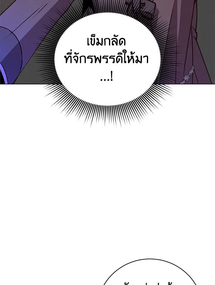 The Max Level Hero Has Returned การกล_บมาของว_รบ_ร_ษเวลต_น ตอนที่ ตอนที่ 201 รูปที่ 32