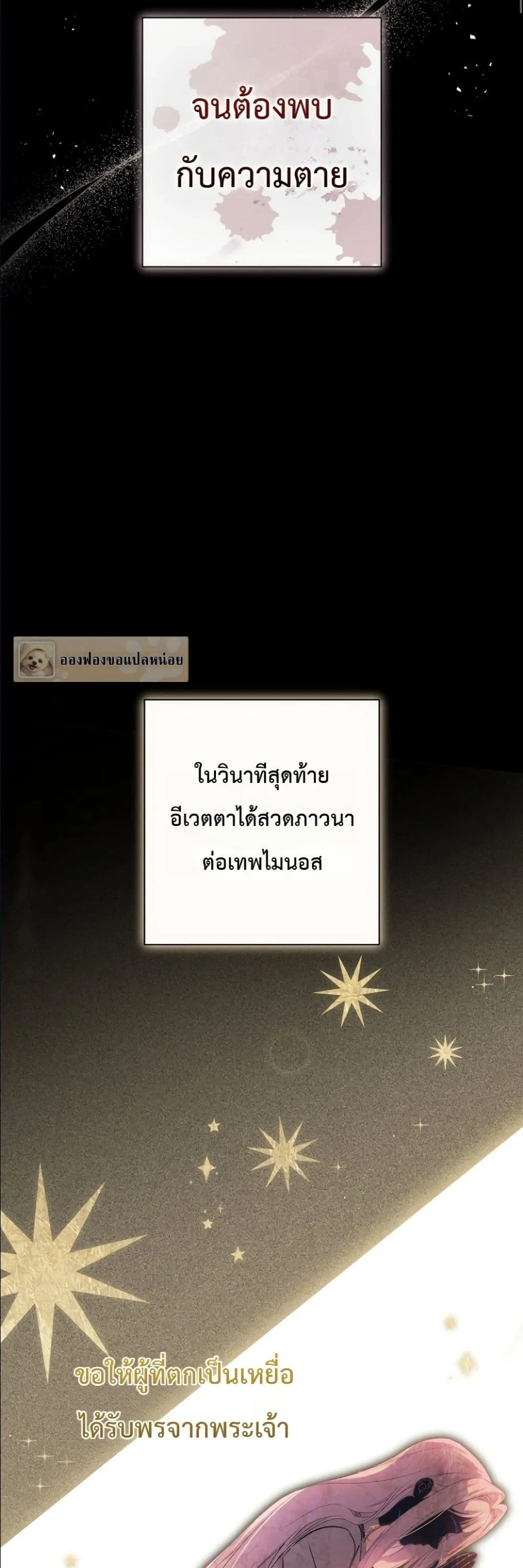 Manga-lc-com อ่านมังงะ อ่านการ์ตูน ออนไลน์ ฟรี Dating the Emperor in Secret, but I Don’t Know About It ตอนที่ 1 2 3 4 5 6 7 8 9 10 11 12 13 14 ฟรี ไม่มีโฆษณา Manga-lc - อ่าน มังงะ อ่าน การ์ตูน ออนไลน์ อ่านมังงะ ฟรี
