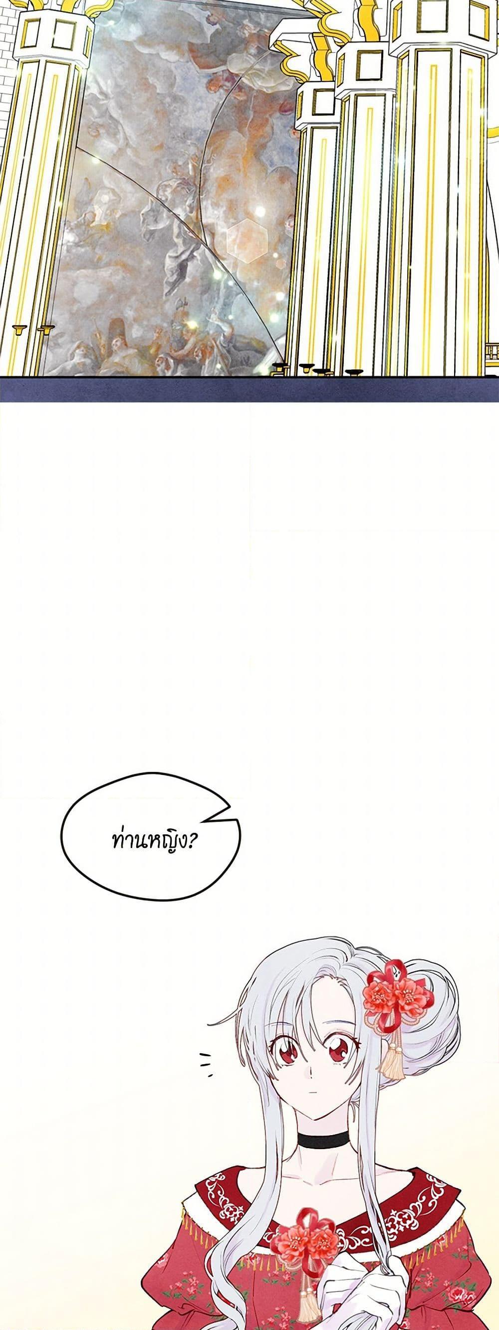Manga-lc-com อ่านมังงะ อ่านการ์ตูน ออนไลน์ ฟรี Iris – The Lady and Her Smartphone ตอนที่ 1 2 3 4 5 6 7 8 9 10 11 12 13 14 ฟรี ไม่มีโฆษณา Manga-lc - อ่าน มังงะ อ่าน การ์ตูน ออนไลน์ อ่านมังงะ ฟรี