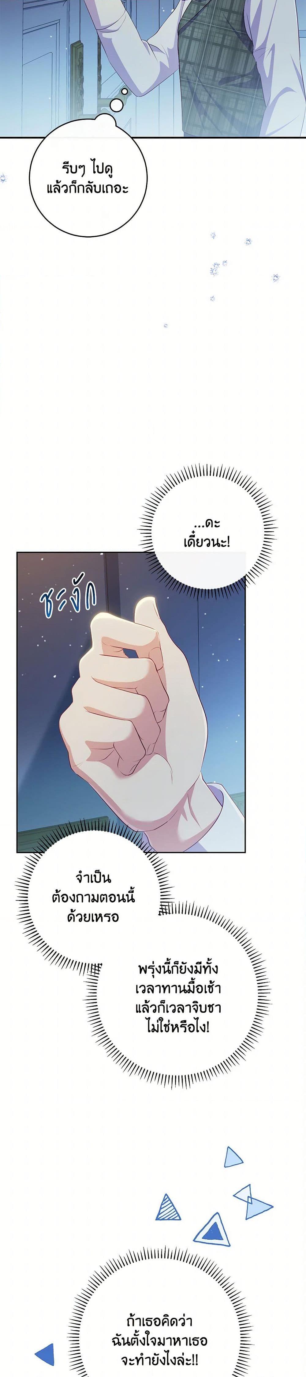 Manga-lc-com อ่านมังงะ อ่านการ์ตูน ออนไลน์ ฟรี I Became a Childhood Friend of the Obsessive Sub Male Lead ตอนที่ 1 2 3 4 5 6 7 8 9 10 11 12 13 14 ฟรี ไม่มีโฆษณา Manga-lc - อ่าน มังงะ อ่าน การ์ตูน ออนไลน์ อ่านมังงะ ฟรี