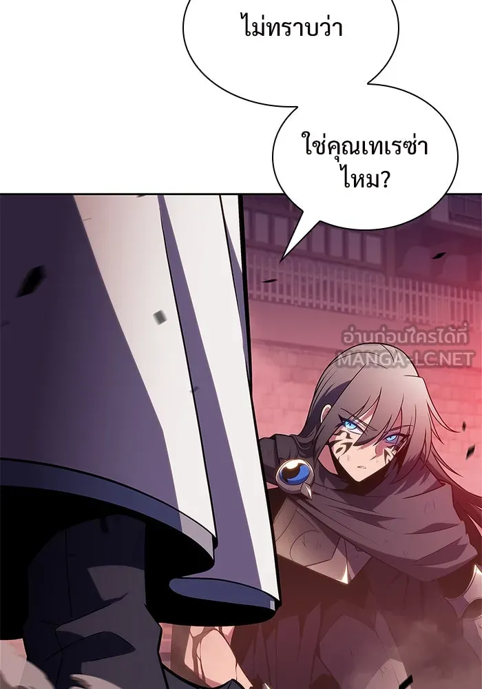 ผู้เล่นหน้าใหม่เลเวลแมกซ์ ตอนที่ 148 โลกของเหล่าเพลเยอร์ (2) รูปที่ 141