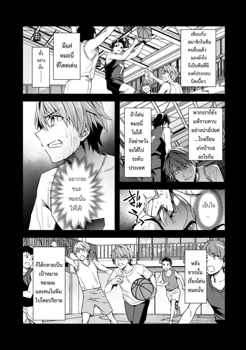 Manga-lc-com อ่านมังงะ อ่านการ์ตูน ออนไลน์ ฟรี Ore ni Trauma wo Ataeta Joshitachi ga Chirachira Mitekuru kedo, Zannen desu ga Teokure desu ตอนที่ 1 2 3 4 5 6 7 8 9 10 11 12 13 14 ฟรี ไม่มีโฆษณา Manga-lc - อ่าน มังงะ อ่าน การ์ตูน ออนไลน์ อ่านมังงะ ฟรี