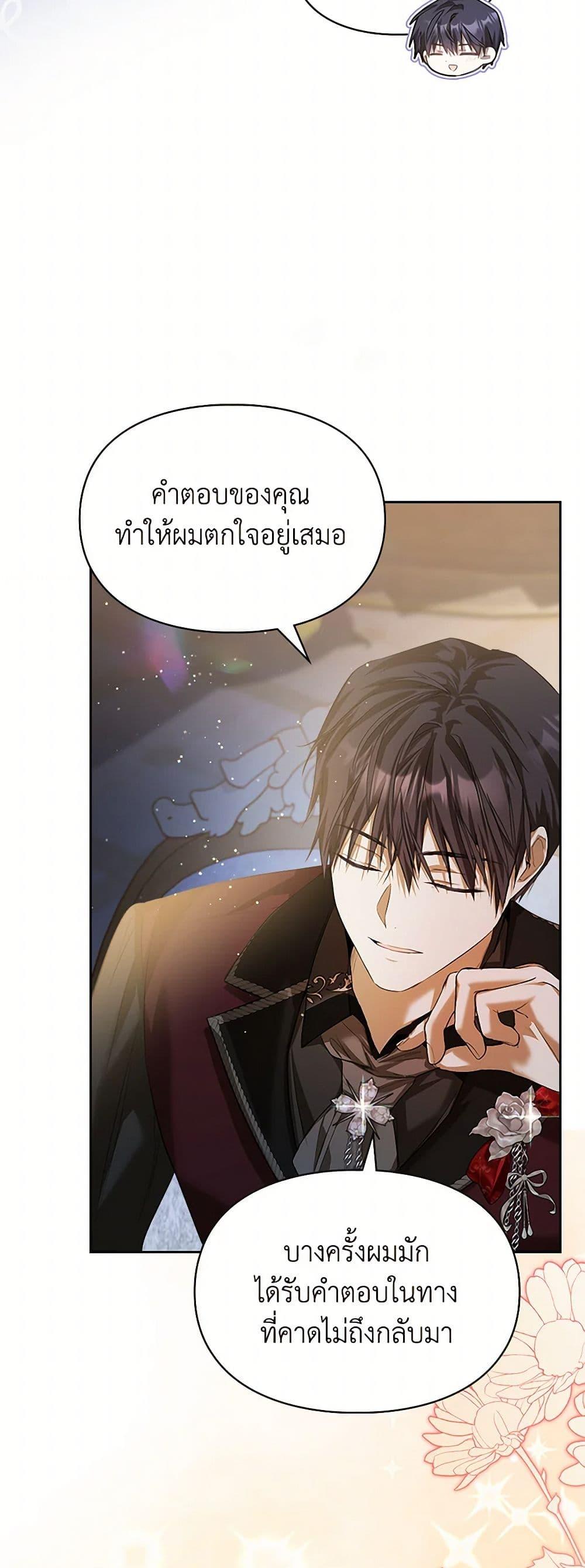 Manga-lc-com อ่านมังงะ อ่านการ์ตูน ออนไลน์ ฟรี The Heroine Had an Affair With My Fiance ตอนที่ 1 2 3 4 5 6 7 8 9 10 11 12 13 14 ฟรี ไม่มีโฆษณา Manga-lc - อ่าน มังงะ อ่าน การ์ตูน ออนไลน์ อ่านมังงะ ฟรี