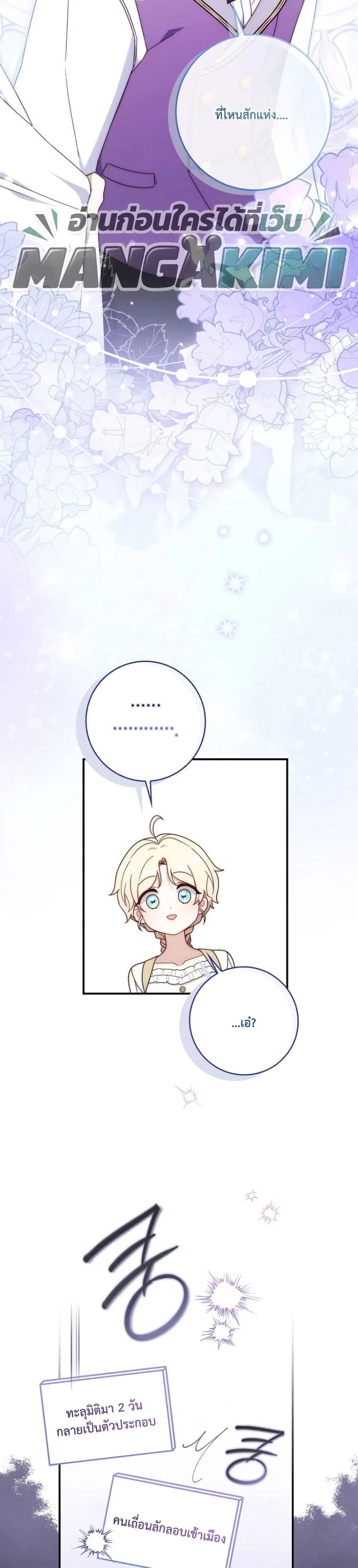 Manga-lc-com อ่านมังงะ อ่านการ์ตูน ออนไลน์ ฟรี The Emperor’s Marriage Scam ตอนที่ 1 2 3 4 5 6 7 8 9 10 11 12 13 14 ฟรี ไม่มีโฆษณา Manga-lc - อ่าน มังงะ อ่าน การ์ตูน ออนไลน์ อ่านมังงะ ฟรี