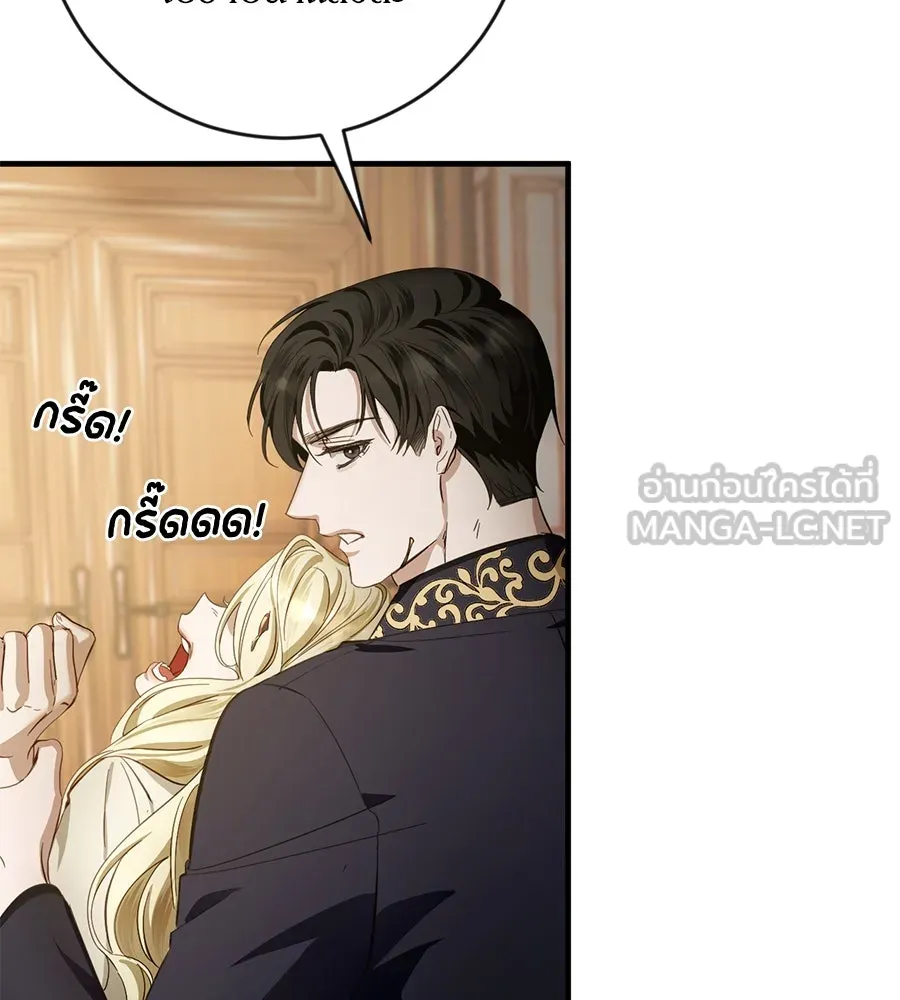 เบื้องหลังรอยยิ้มของเจ้าหญิง ตอนที่ 2 รูปที่ 159