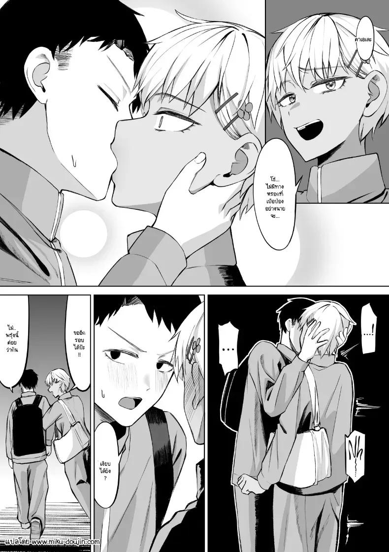 Doujin-Lc- อ่าน โดจิน มังฮวา เกาหลี ญี่ปุ่น จีน แปลไทย เป็นแค่เพื่อนไม่ได้ ตอนที่ 1 2 3 4 5 6 7 8 9 10 11 12 13 14 ฟรี ไม่มีโฆษณา อ่าน โดจิน Manhwa เกาหลี ญี่ปุ่น จีน เรามีครบ คัดมาให้เน้นๆ โดจิน 18+ รับประกันความฟินโดย  Doujin Lc