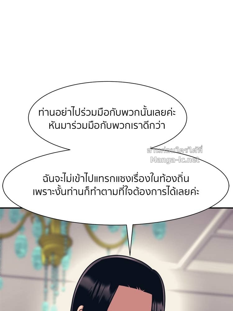 Doujin-Lc- อ่าน โดจิน มังฮวา เกาหลี ญี่ปุ่น จีน แปลไทย โคตรแกร่ง ตอนที่ 1 2 3 4 5 6 7 8 9 10 11 12 13 14 ฟรี ไม่มีโฆษณา อ่าน โดจิน Manhwa เกาหลี ญี่ปุ่น จีน เรามีครบ คัดมาให้เน้นๆ โดจิน 18+ รับประกันความฟินโดย Doujin Lc