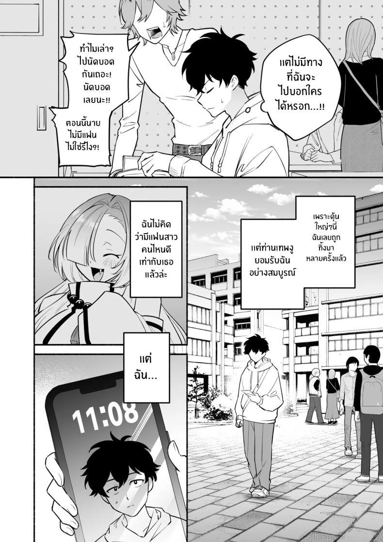 Doujin-Lc- อ่าน โดจิน มังฮวา เกาหลี ญี่ปุ่น จีน แปลไทย สมดั่งปราถนา[Momofes (Oki Nagomi, Buki)] Hebigamisama ni Miirarete ตอนที่ 1 2 3 4 5 6 7 8 9 10 11 12 13 14 ฟรี ไม่มีโฆษณา อ่าน โดจิน Manhwa เกาหลี ญี่ปุ่น จีน เรามีครบ คัดมาให้เน้นๆ โดจิน 18+ รับประกันความฟินโดย  Doujin Lc