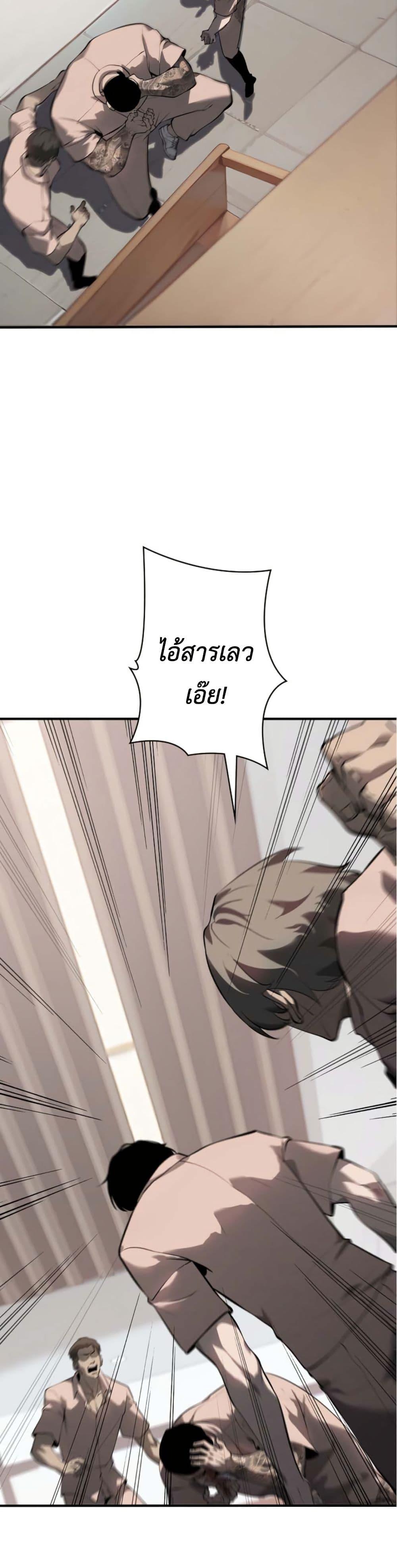 Manga-lc-com อ่านมังงะ อ่านการ์ตูน ออนไลน์ ฟรี Revenge of the Falsely Accused ตอนที่ 1 2 3 4 5 6 7 8 9 10 11 12 13 14 ฟรี ไม่มีโฆษณา Manga-lc - อ่าน มังงะ อ่าน การ์ตูน ออนไลน์ อ่านมังงะ ฟรี