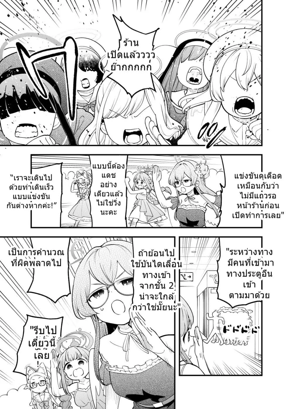 Manga-lc-com อ่านมังงะ อ่านการ์ตูน ออนไลน์ ฟรี Blue Archive Seal Koukan Shiyou 2 By Mizu Asato ตอนที่ 1 2 3 4 5 6 7 8 9 10 11 12 13 14 ฟรี ไม่มีโฆษณา Manga-lc - อ่าน มังงะ อ่าน การ์ตูน ออนไลน์ อ่านมังงะ ฟรี