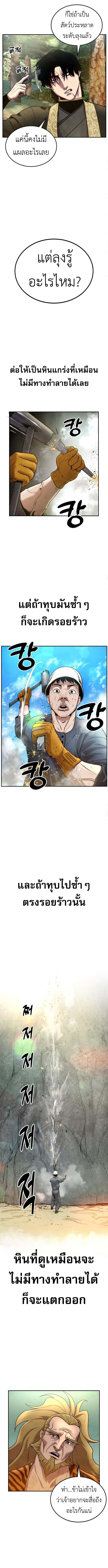 Manga-lc-com อ่านมังงะ อ่านการ์ตูน ออนไลน์ ฟรี Guest Gun ตอนที่ 1 2 3 4 5 6 7 8 9 10 11 12 13 14 ฟรี ไม่มีโฆษณา Manga-lc - อ่าน มังงะ อ่าน การ์ตูน ออนไลน์ อ่านมังงะ ฟรี