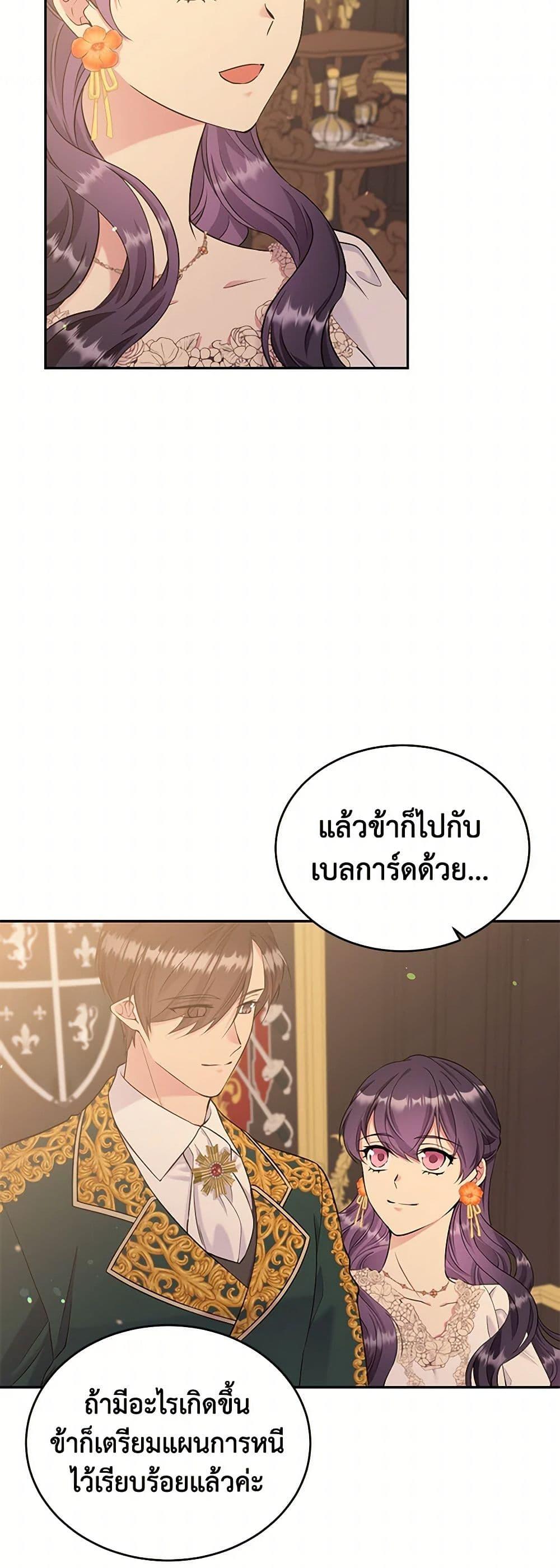 Manga-lc-com อ่านมังงะ อ่านการ์ตูน ออนไลน์ ฟรี My Goal is to Live a Long ตอนที่ 1 2 3 4 5 6 7 8 9 10 11 12 13 14 ฟรี ไม่มีโฆษณา Manga-lc - อ่าน มังงะ อ่าน การ์ตูน ออนไลน์ อ่านมังงะ ฟรี