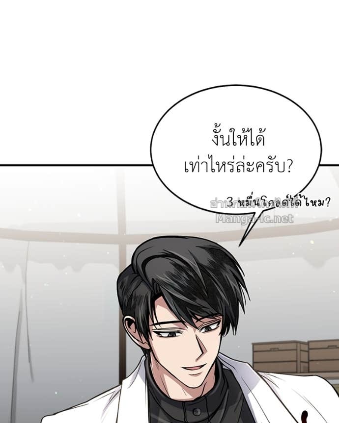 Doujin-Lc- อ่าน โดจิน มังฮวา เกาหลี ญี่ปุ่น จีน แปลไทย ฮีลเลอร์กำมะลอ ตอนที่ 1 2 3 4 5 6 7 8 9 10 11 12 13 14 ฟรี ไม่มีโฆษณา อ่าน โดจิน Manhwa เกาหลี ญี่ปุ่น จีน เรามีครบ คัดมาให้เน้นๆ โดจิน 18+ รับประกันความฟินโดย Doujin Lc