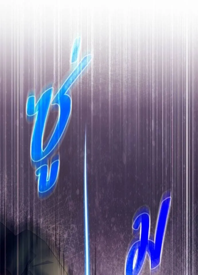 คืนแห่งโทแกบี ตอนที่ 52 รูปที่ 115