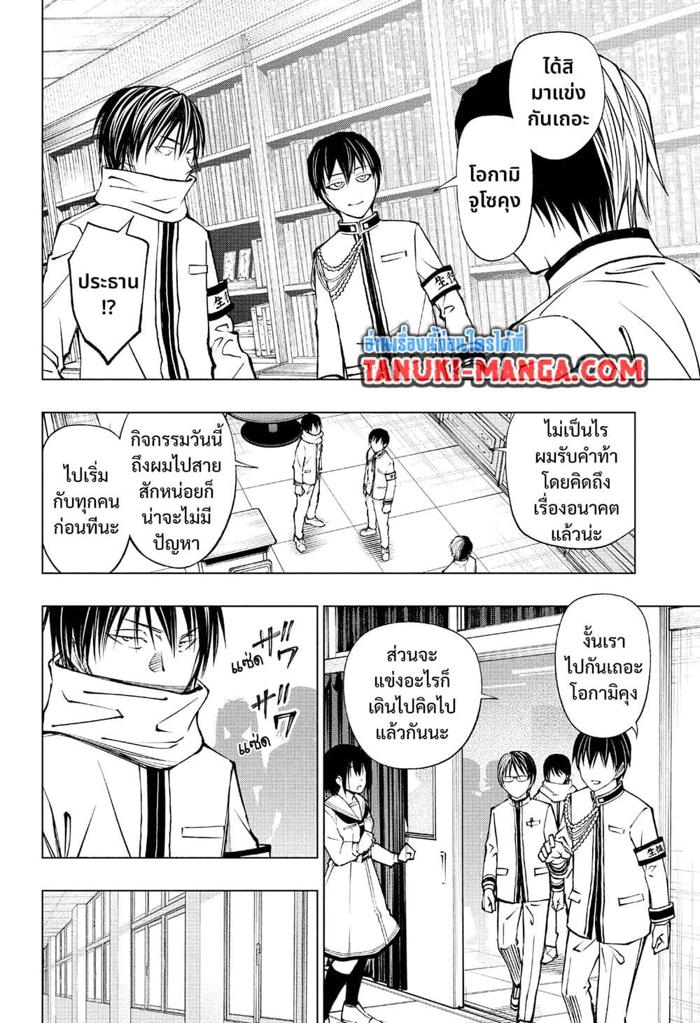 Manga-lc-com อ่านมังงะ อ่านการ์ตูน ออนไลน์ ฟรี Kill Blue ตอนที่ 1 2 3 4 5 6 7 8 9 10 11 12 13 14 ฟรี ไม่มีโฆษณา Manga-lc - อ่าน มังงะ อ่าน การ์ตูน ออนไลน์ อ่านมังงะ ฟรี