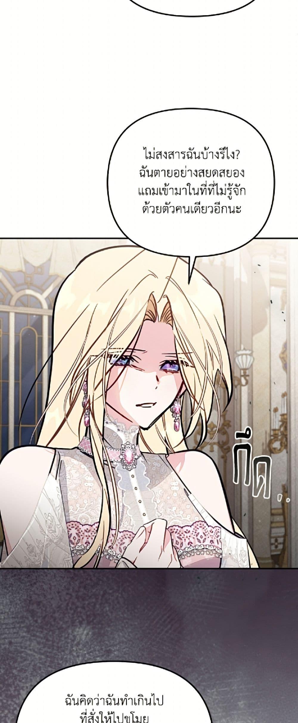Manga-lc-com อ่านมังงะ อ่านการ์ตูน ออนไลน์ ฟรี No Place for the Fake Princess ตอนที่ 1 2 3 4 5 6 7 8 9 10 11 12 13 14 ฟรี ไม่มีโฆษณา Manga-lc - อ่าน มังงะ อ่าน การ์ตูน ออนไลน์ อ่านมังงะ ฟรี
