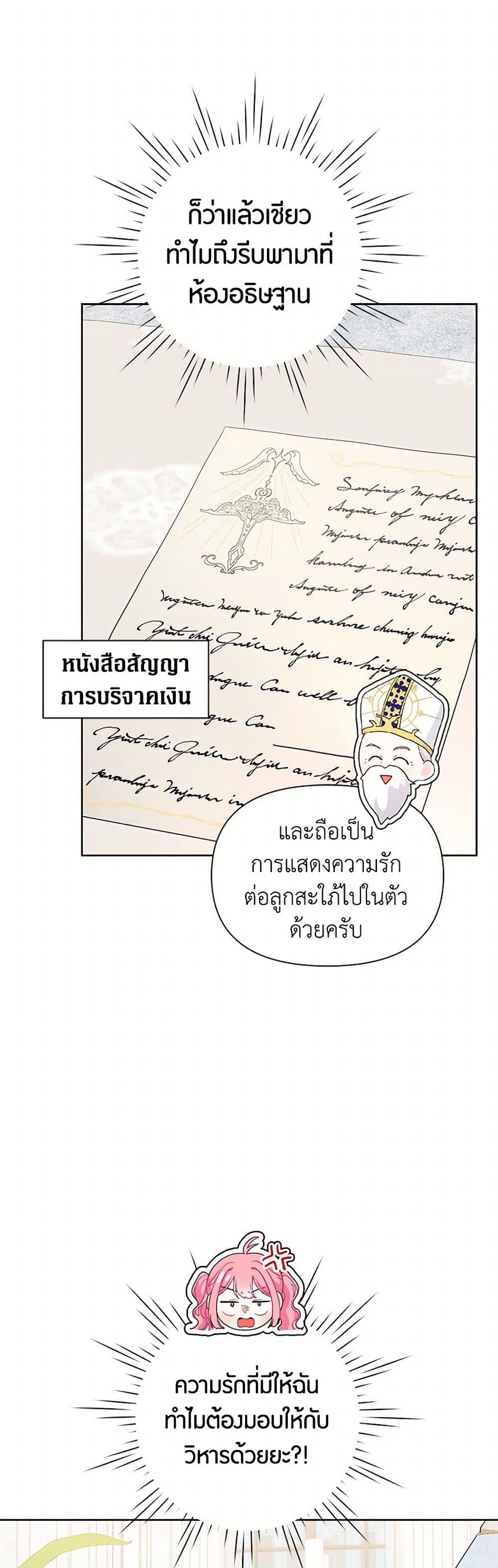 Manga-lc-com อ่านมังงะ อ่านการ์ตูน ออนไลน์ ฟรี The Archvillain’s Daughter-in-Law ตอนที่ 1 2 3 4 5 6 7 8 9 10 11 12 13 14 ฟรี ไม่มีโฆษณา Manga-lc - อ่าน มังงะ อ่าน การ์ตูน ออนไลน์ อ่านมังงะ ฟรี