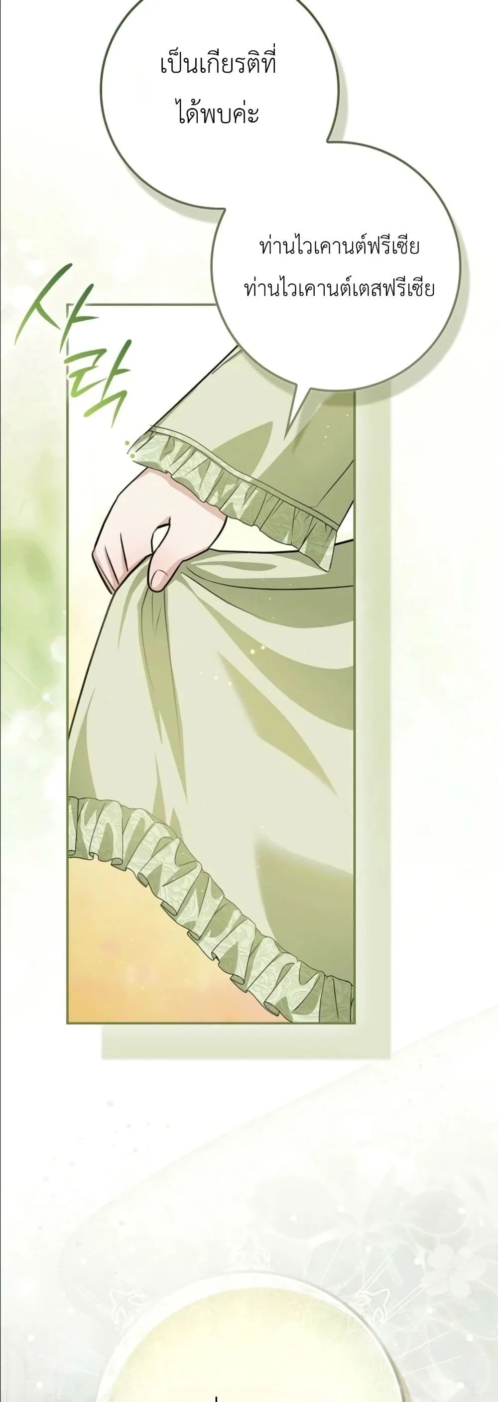 Manga-lc-com อ่านมังงะ อ่านการ์ตูน ออนไลน์ ฟรี I Am the 5-Year-Old Spy Who Kidnapped the Villain ตอนที่ 1 2 3 4 5 6 7 8 9 10 11 12 13 14 ฟรี ไม่มีโฆษณา Manga-lc - อ่าน มังงะ อ่าน การ์ตูน ออนไลน์ อ่านมังงะ ฟรี