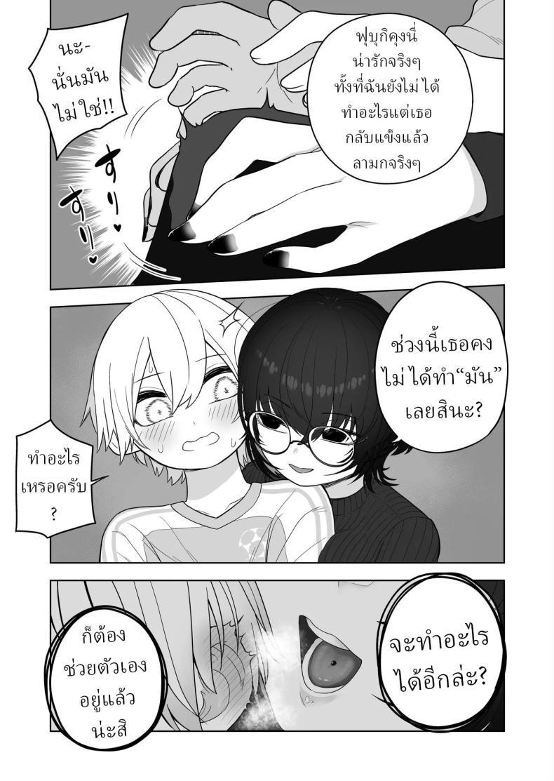 Doujin-Lc- อ่าน โดจิน มังฮวา เกาหลี ญี่ปุ่น จีน แปลไทย ครูสอนพิเศษมืดหม่น [Ahoge Kinoko] Downer Keteikyoushi no Onee-san - downer tutor sister Languid Lady Tutor ตอนที่ 1 2 3 4 5 6 7 8 9 10 11 12 13 14 ฟรี ไม่มีโฆษณา อ่าน โดจิน Manhwa เกาหลี ญี่ปุ่น จีน เรามีครบ คัดมาให้เน้นๆ โดจิน 18+ รับประกันความฟินโดย  Doujin Lc