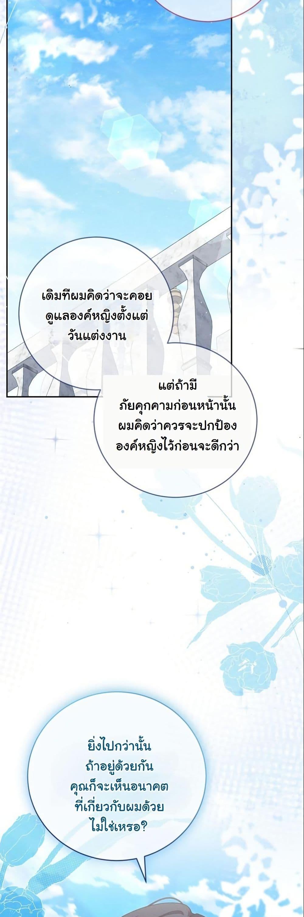 Manga-lc-com อ่านมังงะ อ่านการ์ตูน ออนไลน์ ฟรี How to Survive as a Villainess on the Verge of Death ตอนที่ 1 2 3 4 5 6 7 8 9 10 11 12 13 14 ฟรี ไม่มีโฆษณา Manga-lc - อ่าน มังงะ อ่าน การ์ตูน ออนไลน์ อ่านมังงะ ฟรี