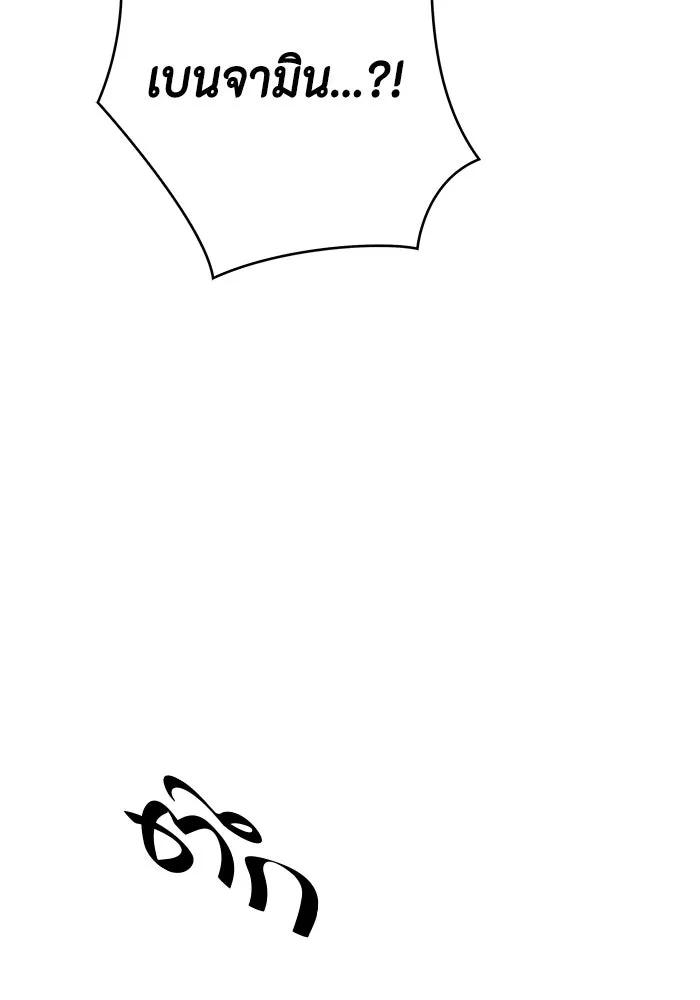 ขอวิธีส่งสามีลงนรก ตอนที่ 25 รูปที่ 74