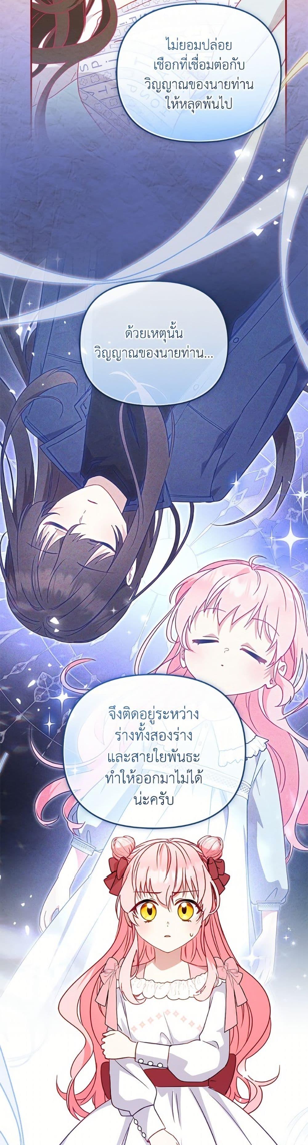 Manga-lc-com อ่านมังงะ อ่านการ์ตูน ออนไลน์ ฟรี I’m Being Raised by Villains ตอนที่ 1 2 3 4 5 6 7 8 9 10 11 12 13 14 ฟรี ไม่มีโฆษณา Manga-lc - อ่าน มังงะ อ่าน การ์ตูน ออนไลน์ อ่านมังงะ ฟรี