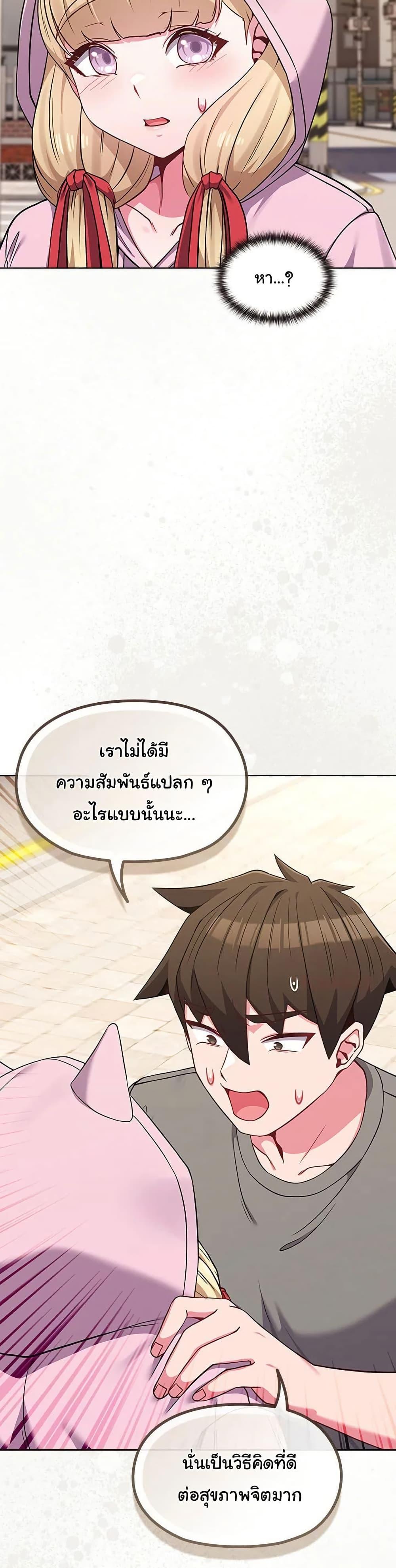 Doujin-Lc- อ่าน โดจิน มังฮวา เกาหลี ญี่ปุ่น จีน แปลไทย But You’re the Same Age as My Daughter! ตอนที่ 1 2 3 4 5 6 7 8 9 10 11 12 13 14 ฟรี ไม่มีโฆษณา อ่าน โดจิน Manhwa เกาหลี ญี่ปุ่น จีน เรามีครบ คัดมาให้เน้นๆ โดจิน 18+ รับประกันความฟินโดย  Doujin Lc