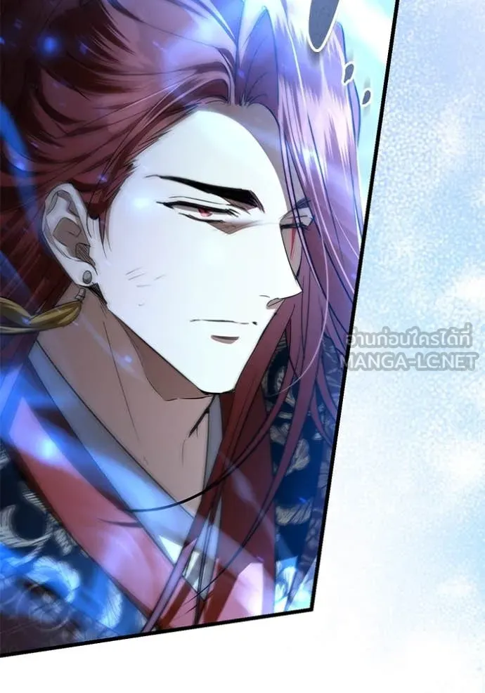 ยามหมาป่าทมิฬ ตอนที่ 80 รูปที่ 60