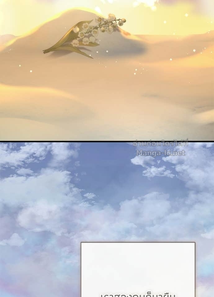 Doujin-Lc- อ่าน โดจิน มังฮวา เกาหลี ญี่ปุ่น จีน แปลไทย องค์ชายผู้อื้อฉาว ตอนที่ 1 2 3 4 5 6 7 8 9 10 11 12 13 14 ฟรี ไม่มีโฆษณา อ่าน โดจิน Manhwa เกาหลี ญี่ปุ่น จีน เรามีครบ คัดมาให้เน้นๆ โดจิน 18+ รับประกันความฟินโดย Doujin Lc