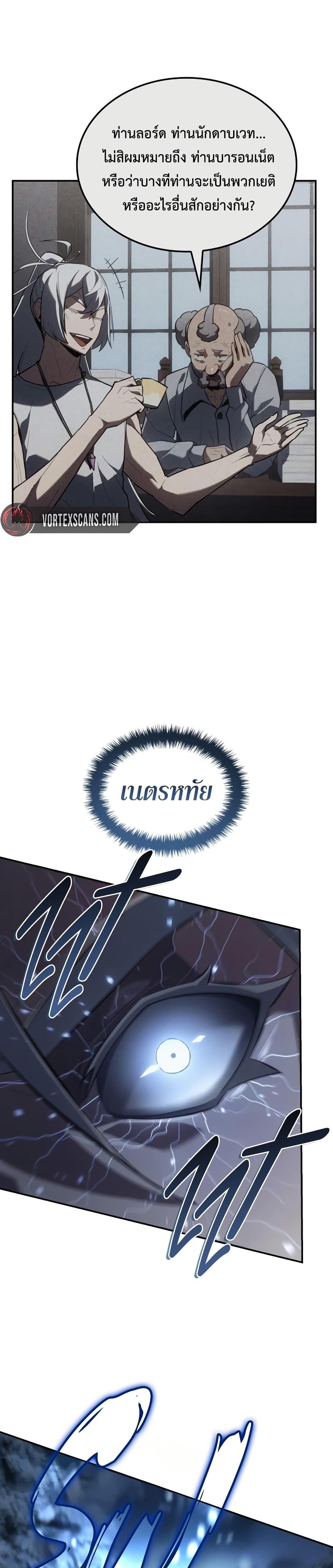 Manga-lc-com อ่านมังงะ อ่านการ์ตูน ออนไลน์ ฟรี Ice Lord ตอนที่ 1 2 3 4 5 6 7 8 9 10 11 12 13 14 ฟรี ไม่มีโฆษณา Manga-lc - อ่าน มังงะ อ่าน การ์ตูน ออนไลน์ อ่านมังงะ ฟรี