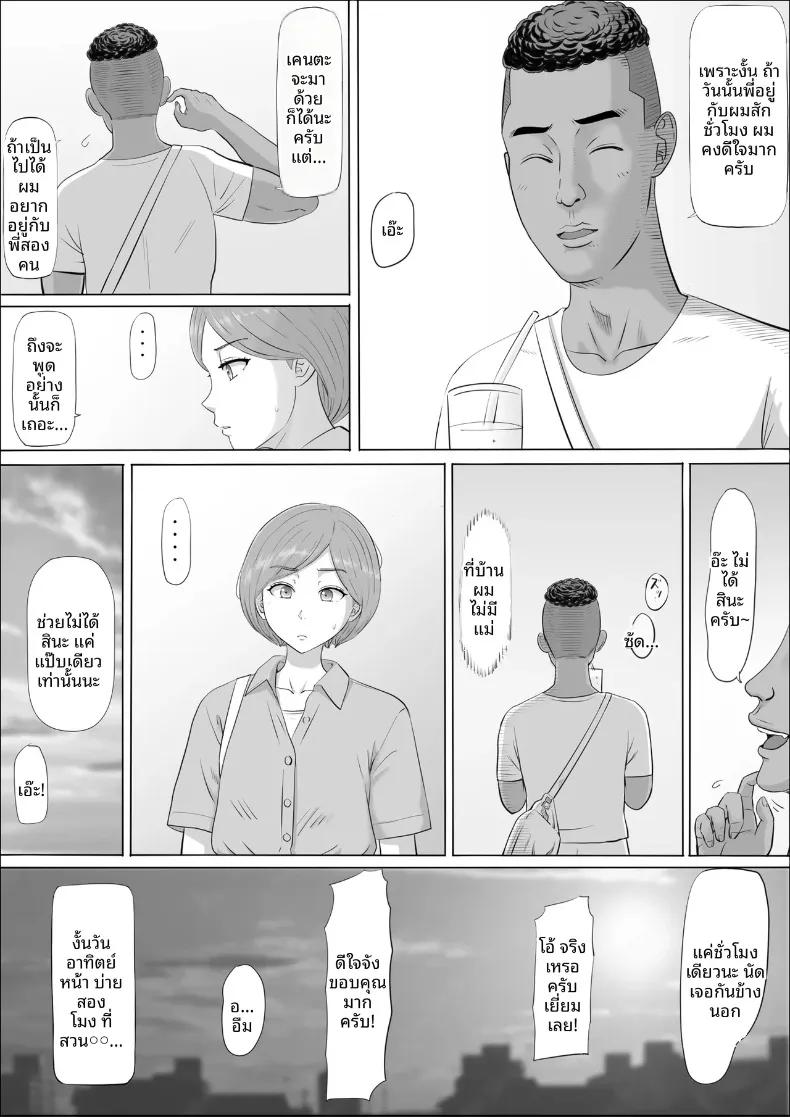 Doujin-Lc- อ่าน โดจิน มังฮวา เกาหลี ญี่ปุ่น จีน แปลไทย อีกด้านของแม่ที่ผมไม่เคยเห็น (Cotton House) ตอนที่ 1 2 3 4 5 6 7 8 9 10 11 12 13 14 ฟรี ไม่มีโฆษณา อ่าน โดจิน Manhwa เกาหลี ญี่ปุ่น จีน เรามีครบ คัดมาให้เน้นๆ โดจิน 18+ รับประกันความฟินโดย  Doujin Lc