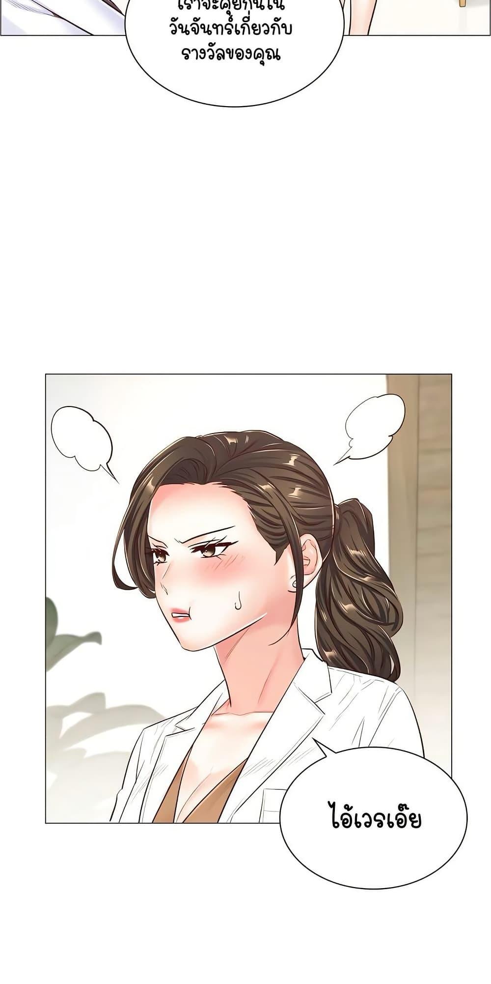 Doujin-Lc- อ่าน โดจิน มังฮวา เกาหลี ญี่ปุ่น จีน แปลไทย The Game Fatal Doctor ตอนที่ 1 2 3 4 5 6 7 8 9 10 11 12 13 14 ฟรี ไม่มีโฆษณา อ่าน โดจิน Manhwa เกาหลี ญี่ปุ่น จีน เรามีครบ คัดมาให้เน้นๆ โดจิน 18+ รับประกันความฟินโดย  Doujin Lc