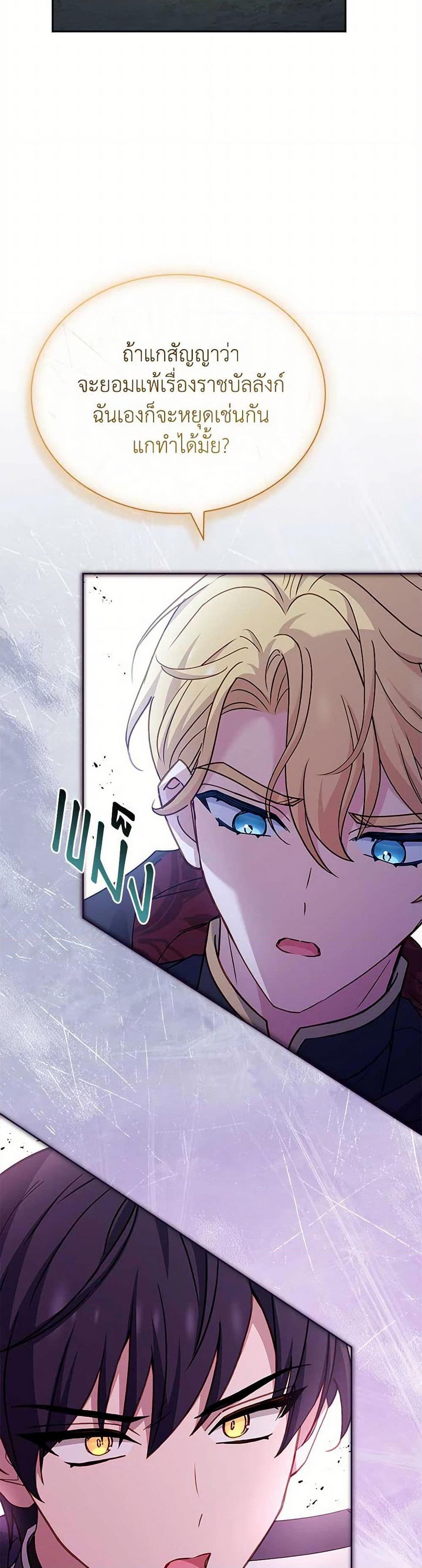 Manga-lc-com อ่านมังงะ อ่านการ์ตูน ออนไลน์ ฟรี The Lady Needs a Break ตอนที่ 1 2 3 4 5 6 7 8 9 10 11 12 13 14 ฟรี ไม่มีโฆษณา Manga-lc - อ่าน มังงะ อ่าน การ์ตูน ออนไลน์ อ่านมังงะ ฟรี