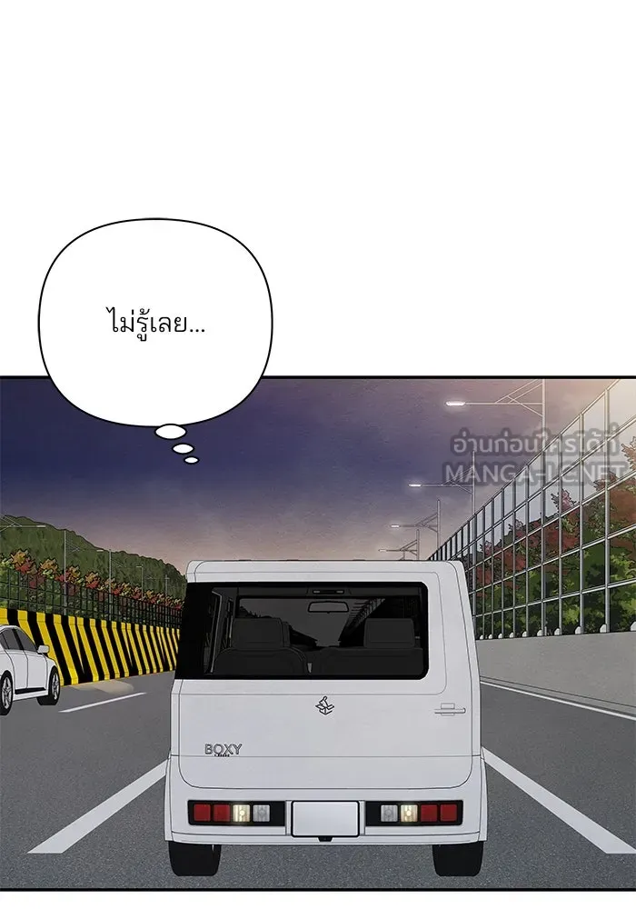 ปุลโซราได้เวลาดัง ตอนที่ 62 รูปที่ 57