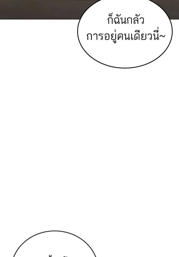 reality ตอนที่ 149 รูปที่ 41