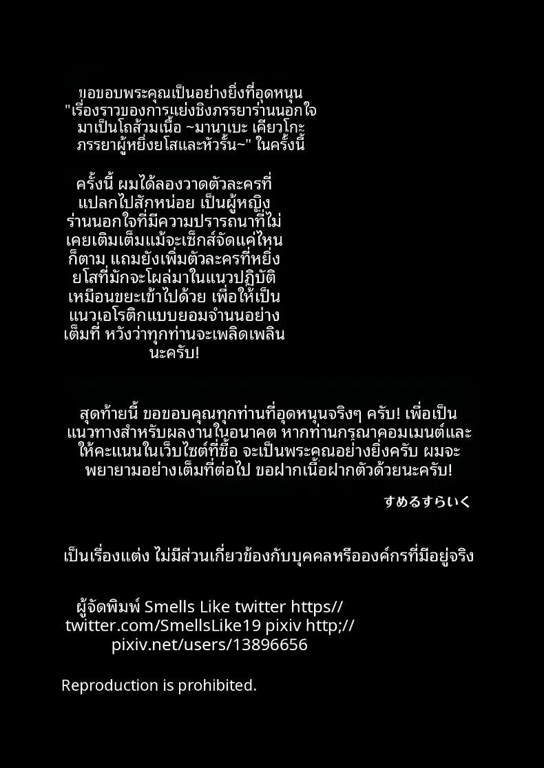 Doujin-Lc- อ่าน โดจิน มังฮวา เกาหลี ญี่ปุ่น จีน แปลไทย ล่อลวงให้กลายเป็นทาสเซ็กส์ [Smells Like] ตอนที่ 1 2 3 4 5 6 7 8 9 10 11 12 13 14 ฟรี ไม่มีโฆษณา อ่าน โดจิน Manhwa เกาหลี ญี่ปุ่น จีน เรามีครบ คัดมาให้เน้นๆ โดจิน 18+ รับประกันความฟินโดย  Doujin Lc