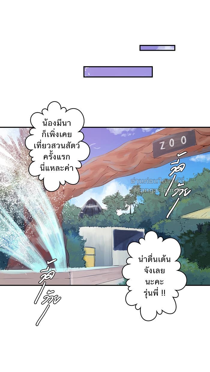 Doujin-Lc- อ่าน โดจิน มังฮวา เกาหลี ญี่ปุ่น จีน แปลไทย Take My Money รักนี้...มีเปย์ ตอนที่ 1 2 3 4 5 6 7 8 9 10 11 12 13 14 ฟรี ไม่มีโฆษณา อ่าน โดจิน Manhwa เกาหลี ญี่ปุ่น จีน เรามีครบ คัดมาให้เน้นๆ โดจิน 18+ รับประกันความฟินโดย Doujin Lc