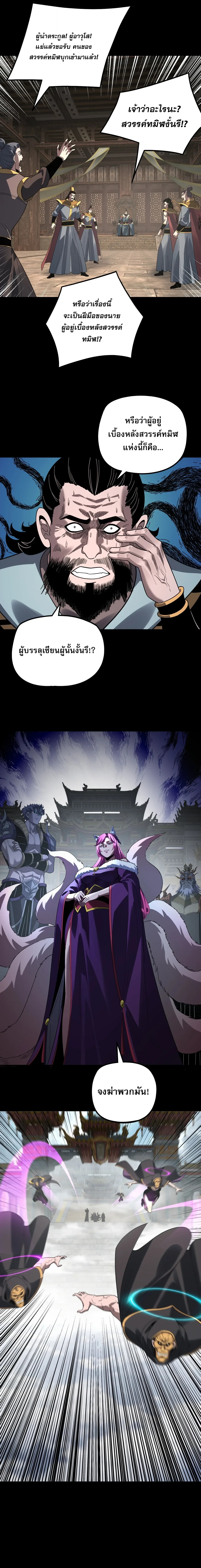 Manga-lc-com อ่านมังงะ อ่านการ์ตูน ออนไลน์ ฟรี I Am the Fated Villain ตอนที่ 1 2 3 4 5 6 7 8 9 10 11 12 13 14 ฟรี ไม่มีโฆษณา Manga-lc - อ่าน มังงะ อ่าน การ์ตูน ออนไลน์ อ่านมังงะ ฟรี