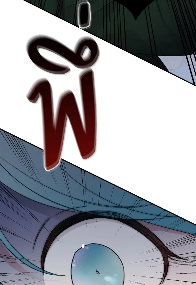 เลดี้มินต์ ตอนที่ 36 รูปที่ 106