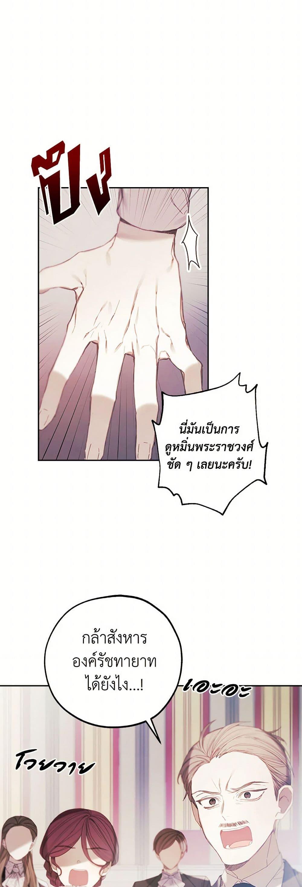 Manga-lc-com อ่านมังงะ อ่านการ์ตูน ออนไลน์ ฟรี The Princess’s Doll Shop ตอนที่ 1 2 3 4 5 6 7 8 9 10 11 12 13 14 ฟรี ไม่มีโฆษณา Manga-lc - อ่าน มังงะ อ่าน การ์ตูน ออนไลน์ อ่านมังงะ ฟรี