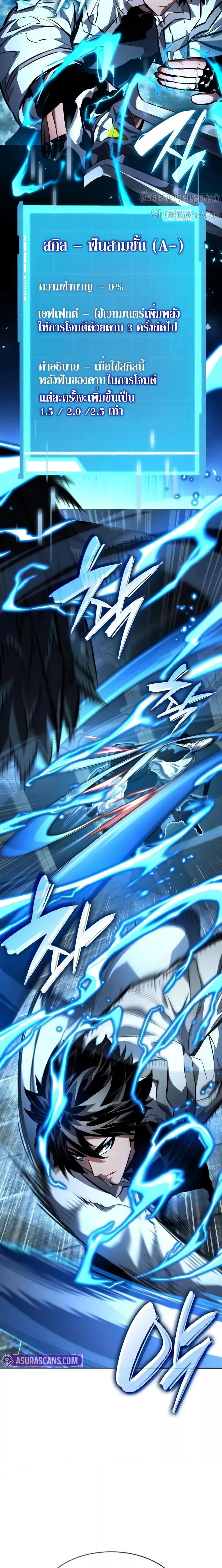 Manga-lc-com อ่านมังงะ อ่านการ์ตูน ออนไลน์ ฟรี BoundlessNecro ตอนที่ 1 2 3 4 5 6 7 8 9 10 11 12 13 14 ฟรี ไม่มีโฆษณา Manga-lc - อ่าน มังงะ อ่าน การ์ตูน ออนไลน์ อ่านมังงะ ฟรี