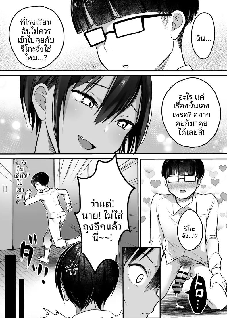 Doujin-Lc- อ่าน โดจิน มังฮวา เกาหลี ญี่ปุ่น จีน แปลไทย เพื่อนสมัยเด็กทอมบอยอยากให้กอด (Misaoka) ตอนที่ 1 2 3 4 5 6 7 8 9 10 11 12 13 14 ฟรี ไม่มีโฆษณา อ่าน โดจิน Manhwa เกาหลี ญี่ปุ่น จีน เรามีครบ คัดมาให้เน้นๆ โดจิน 18+ รับประกันความฟินโดย  Doujin Lc