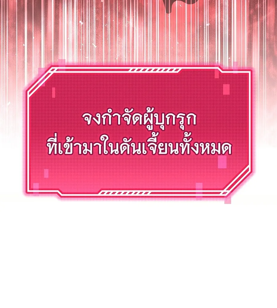 ถึกทนแทงก์แรงก์ C ตอนที่ 38 รูปที่ 22