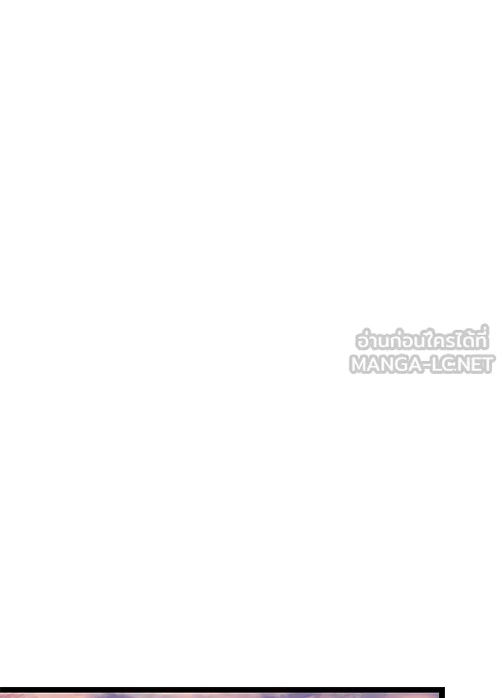 องค์ชายผู้อื้อฉาว ตอนที่ 92 รูปที่ 108