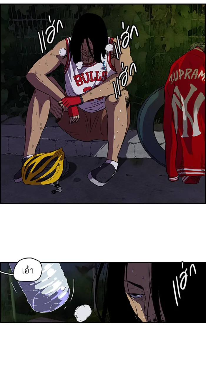 ปั่นสู้ฝันbrWind Breaker ตอนที่ 27 รูปที่ 31