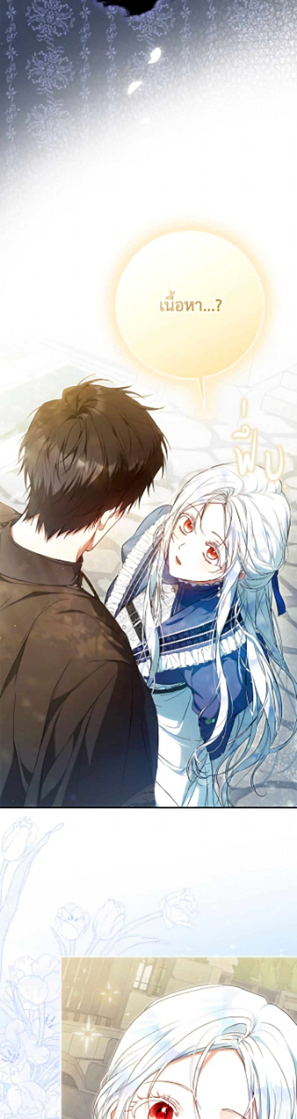 Manga-lc-com อ่านมังงะ อ่านการ์ตูน ออนไลน์ ฟรี I Became the Wife of the Male Lead ตอนที่ 1 2 3 4 5 6 7 8 9 10 11 12 13 14 ฟรี ไม่มีโฆษณา Manga-lc - อ่าน มังงะ อ่าน การ์ตูน ออนไลน์ อ่านมังงะ ฟรี